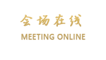 广州方豪酒店